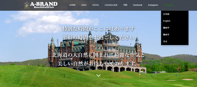 ゴルフ会員権　エーヴランドゴルフクラブ