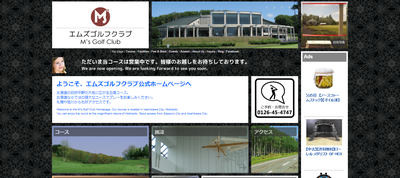 {エムズゴルフクラブ NHG M's Golf ClubＭ’ｓ}