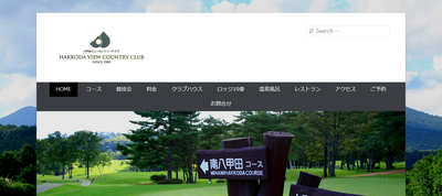 十和田湖高原ゴルフクラブ 公式ページ