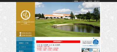 {JGMセベバレステロスGC いわき (旧泉コース)}