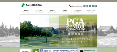 ゴルフ会員権　サミットゴルフクラブ
