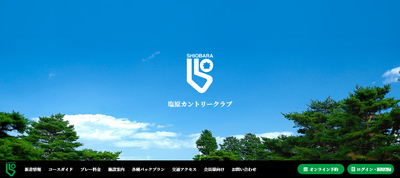 塩原カントリークラブ 公式ページ
