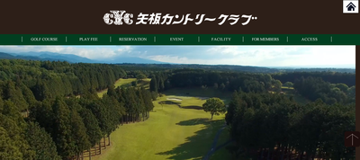 ゴルフ会員権　矢板カントリークラブ