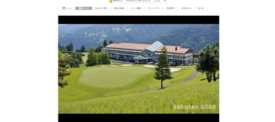 ゴルフ会員権 エースゴルフ倶楽部藤岡コース