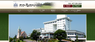 ゴルフ会員権　サンコー72カントリークラブ