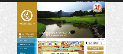 JGMベルエアゴルフクラブ　公式ページ