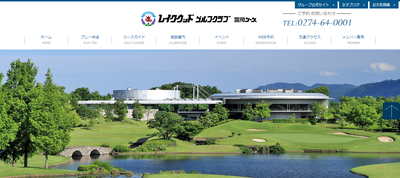 ＰＧＭ富岡カントリークラブ　ノースコース　公式ページ