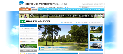 ゴルフ会員権　川越グリーンクロス