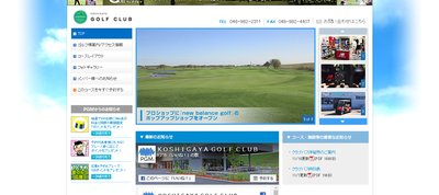 {KOSHIGAYA　GOLF　CLUB}