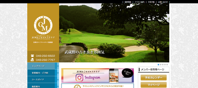 JGMおごせゴルフクラブ 公式ページ