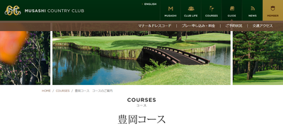 ゴルフ会員権　武蔵カントリークラブ豊岡コース