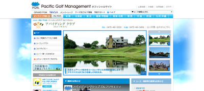 アバイディングクラブゴルフソサエティ　公式ページ