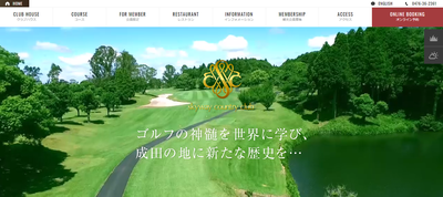 ゴルフ会員権　スカイウェイカントリークラブ