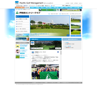 伊勢原カントリークラブ 公式ページ