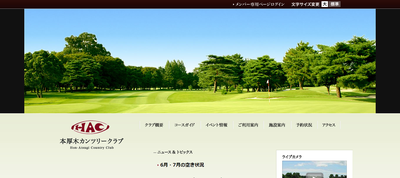 本厚木カンツリークラブ 公式ページ