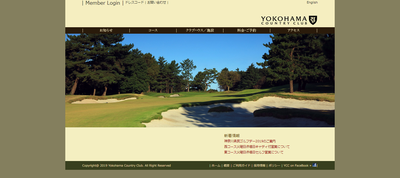 横浜カントリークラブ 公式ページ