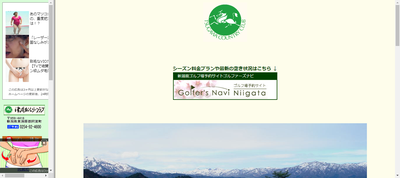 ゴルフ会員権　津川カントリークラブ