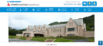 {TOSHIN GC Central Course}