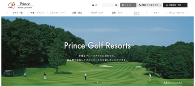 ゴルフ会員権　川奈ホテルゴルフコース　富士コース