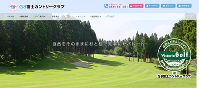 ゴルフ会員権　G8富士カントリークラブ