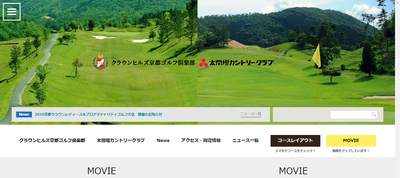 ゴルフ会員権 クラウンヒルズ京都ゴルフ倶楽部