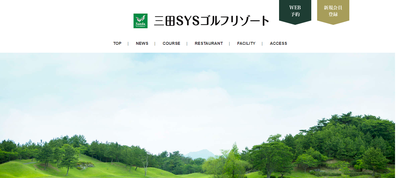 ゴルフ会員権　三田ＳＹＳゴルフリゾート