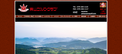 青山ゴルフクラブ　公式ページ