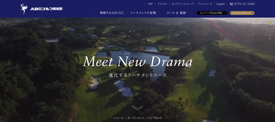 ＡＢＣゴルフ倶楽部　公式ページ