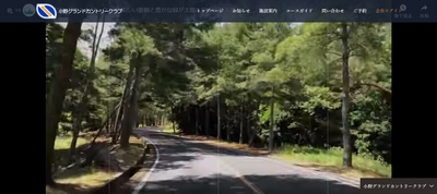 小野グランドカントリークラブ　公式ページ