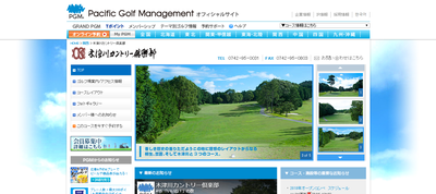 木津川カントリー倶楽部　公式ページ