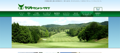 ヤマトカントリークラブ　公式ページ