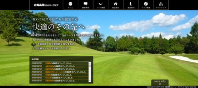 吉備高原カントリークラブ　公式ページ