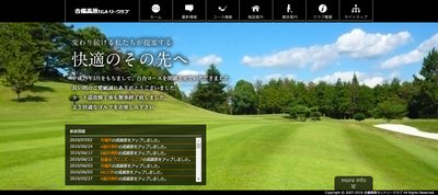 {吉備高原カントリークラブ}