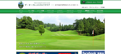 ゴルフ会員権　ザ・オークレットゴルフクラブ