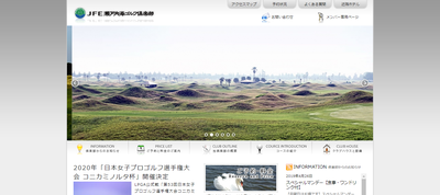 JFE瀬戸内海ゴルフ倶楽部　公式ページ