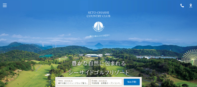 瀬戸大橋カントリークラブ　公式ページ