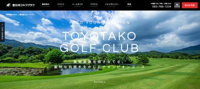 山口レインボーヒルズ豊田湖ゴルフクラブ 公式ページ