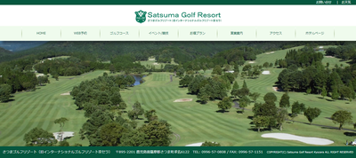 インターナショナルゴルフリゾート京セラ 公式ページ
