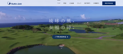 ザ・サザンリンクスゴルフクラブ　公式ページ
